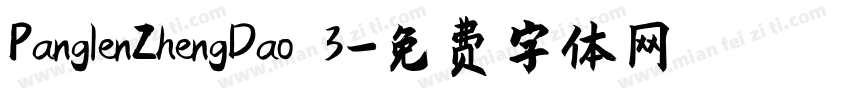 PanglenZhengDao 3字体转换